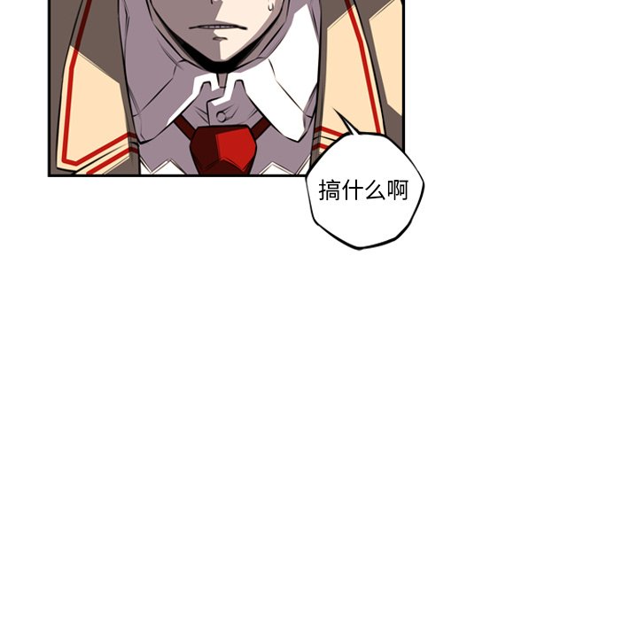 第69话 第 17 页