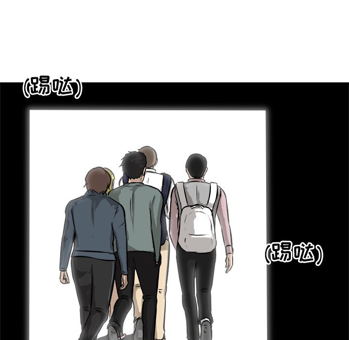 第27话 第 52 页