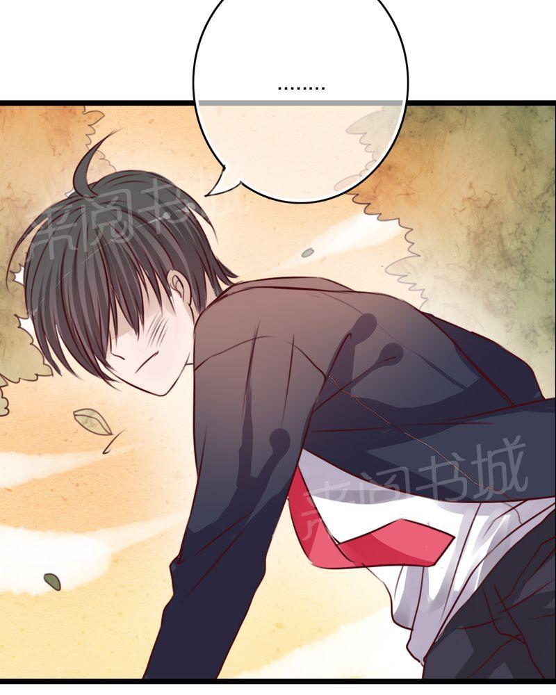 第37话 第 39 页