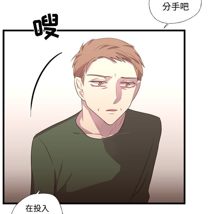 第37话 第 39 页