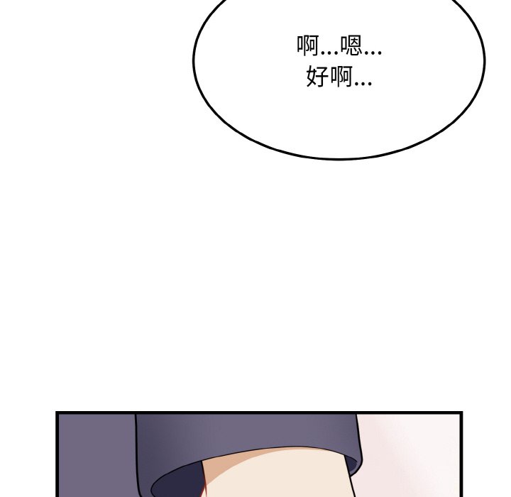 第21话 第 42 页