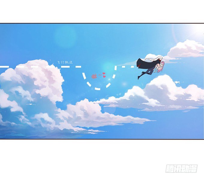 魔契少女的小心思 第 19 页