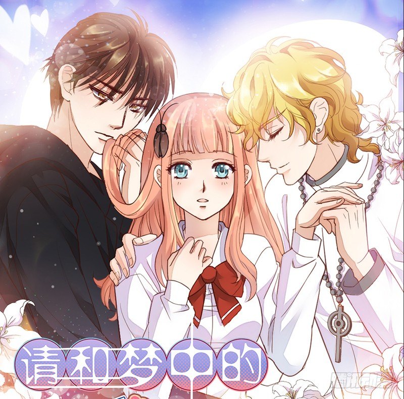 第5话 谁还没个技能（迎新-下） 第 5 页