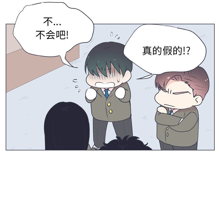 第15话 第 25 页