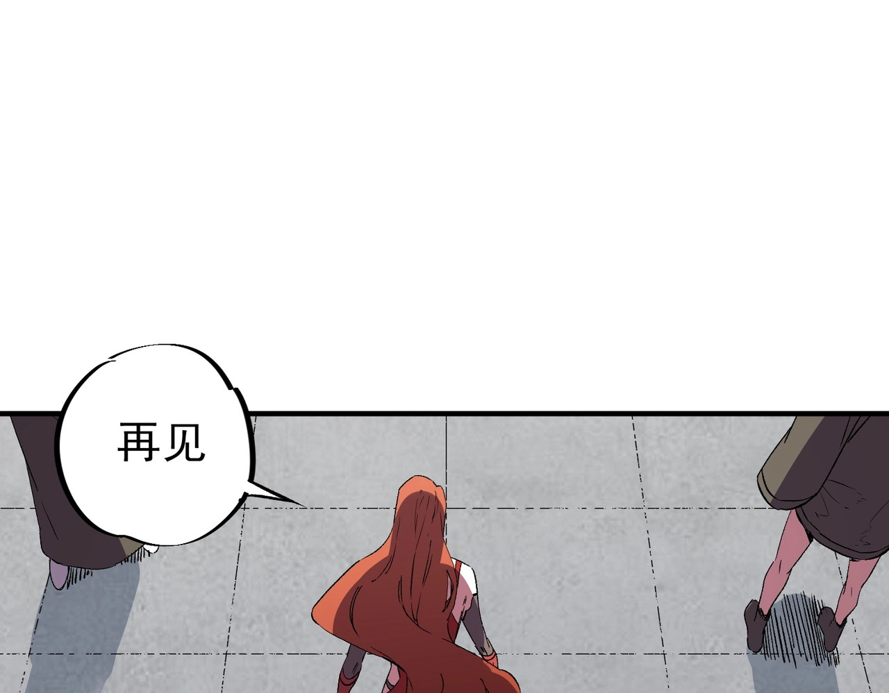 第57话 第三职业天赋解锁！ 第 119 页
