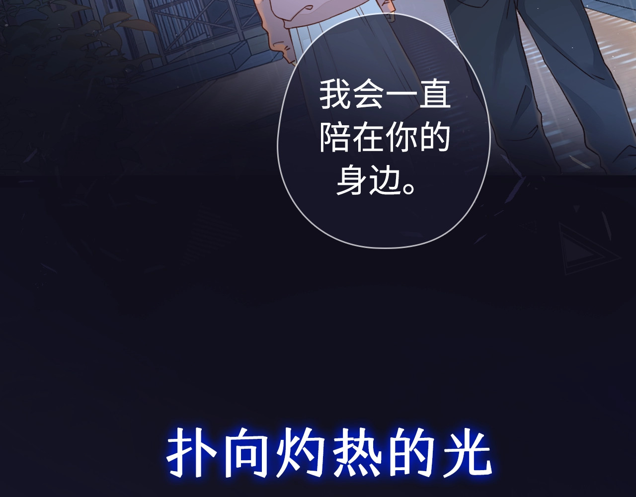 序章 桑头牌来了 第 45 页