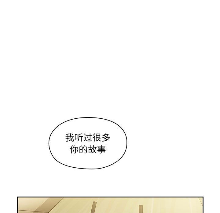 第36话 第 9 页