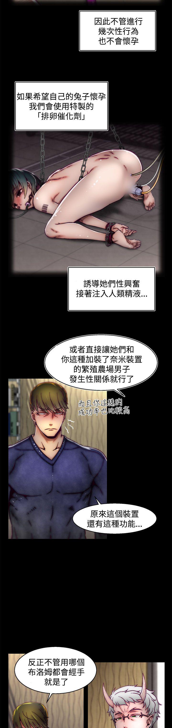 第15话(第2季) 第 18 页
