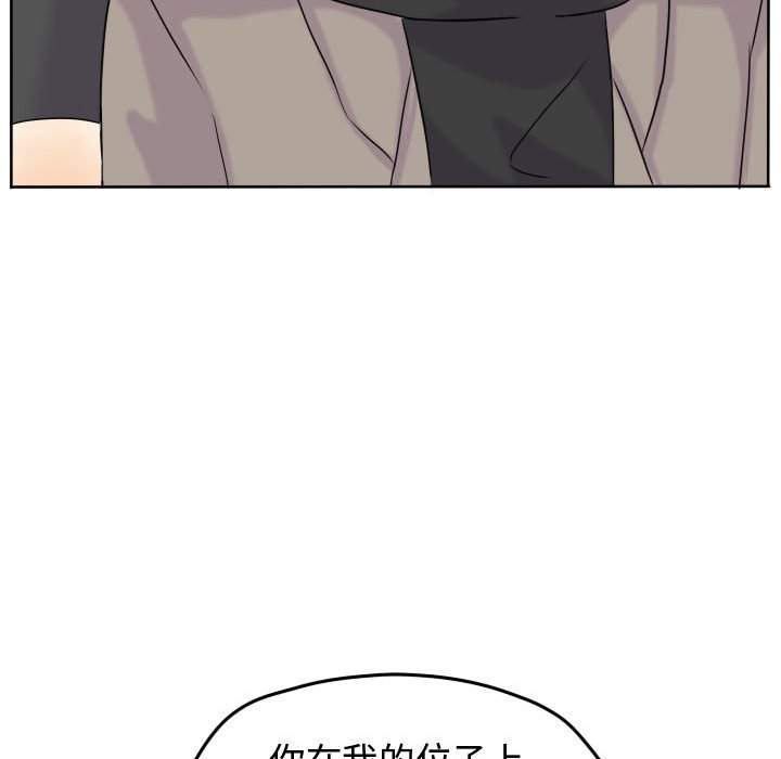 第40话 第 29 页