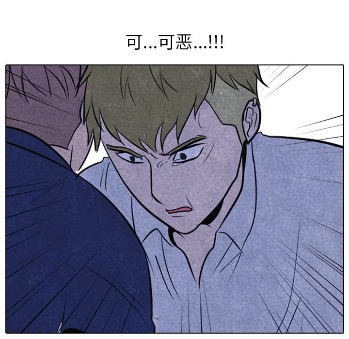 第55话 第 62 页