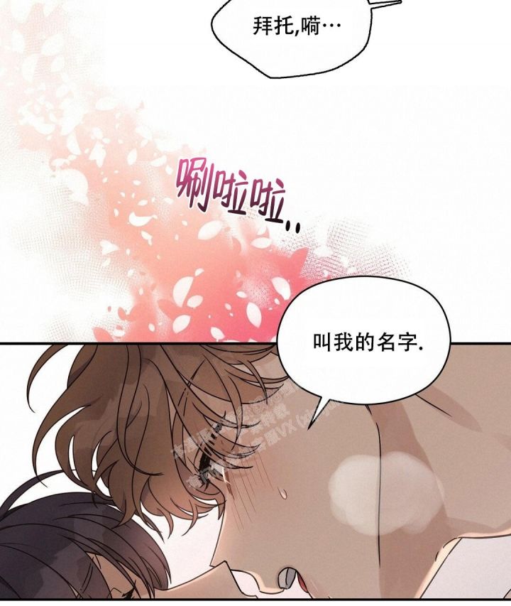 第40话 这可怎么办 第 41 页
