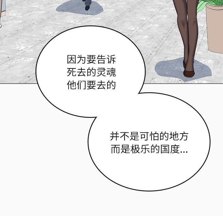 第1话 第 24 页