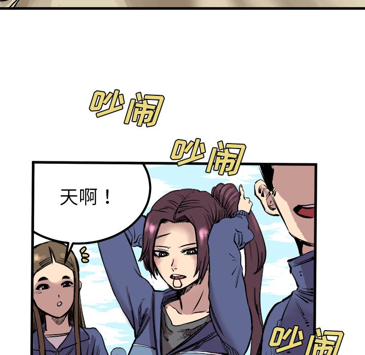 第6话 第 11 页