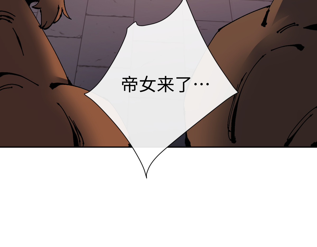 第103话 辣手摧花 第 68 页