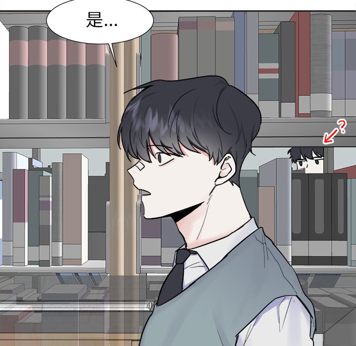 第7话 第 38 页