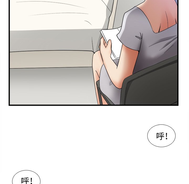第38话 第 5 页