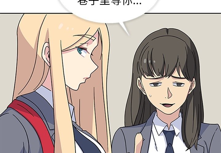 第33话 第 4 页