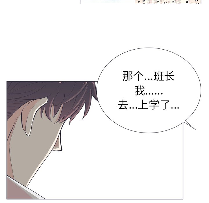第12话 第 81 页