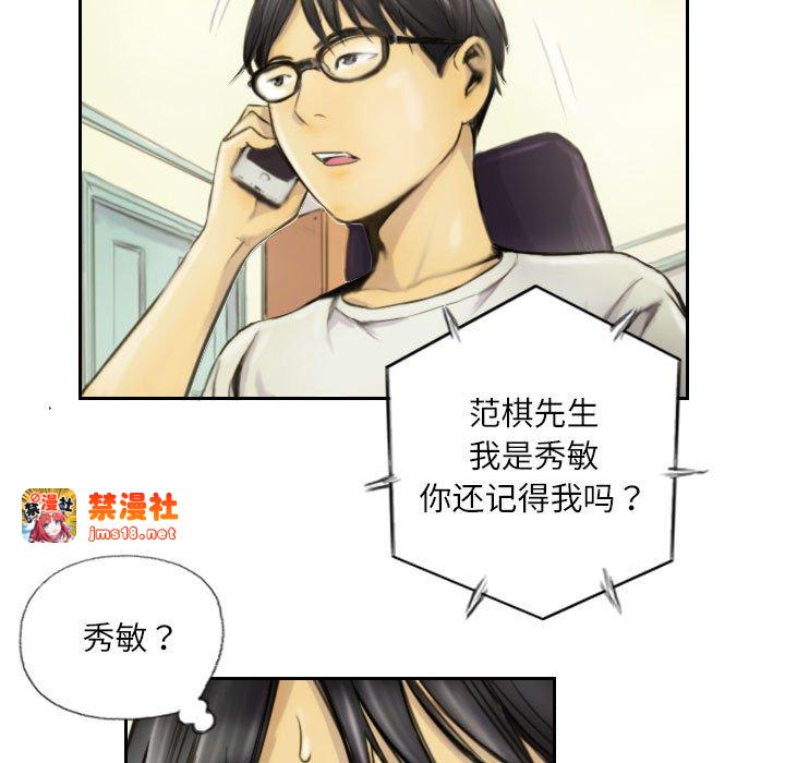 第1话 第 35 页