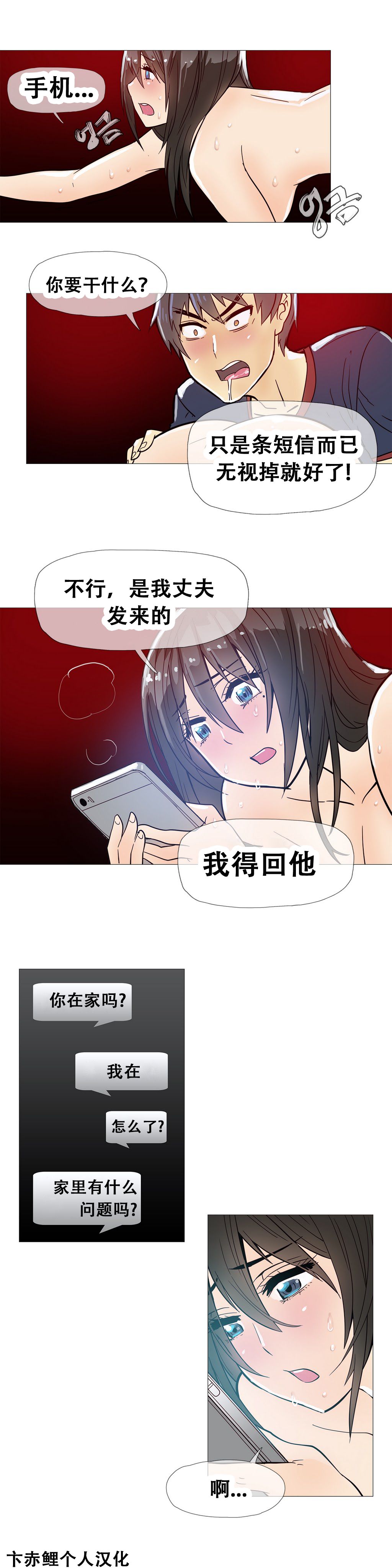 第1话 第 265 页