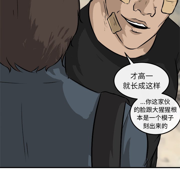 第19话 第 115 页