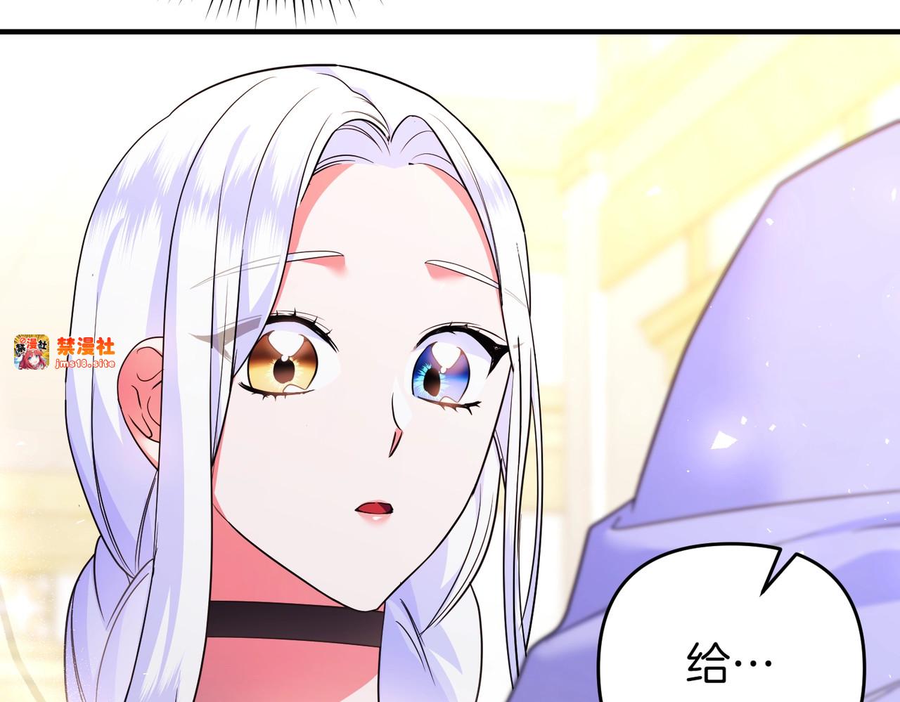 第44话 治疗 第 83 页