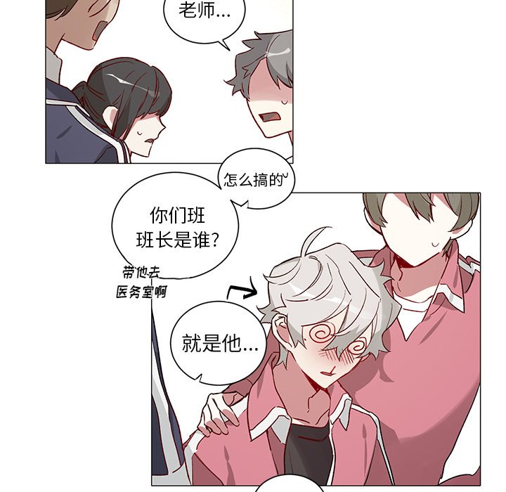 第33话 第 24 页