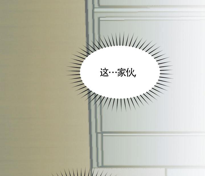 第8话 谁喜欢男人！！！ 第 14 页