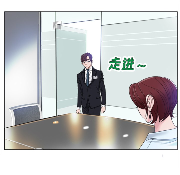 第35话 第 23 页