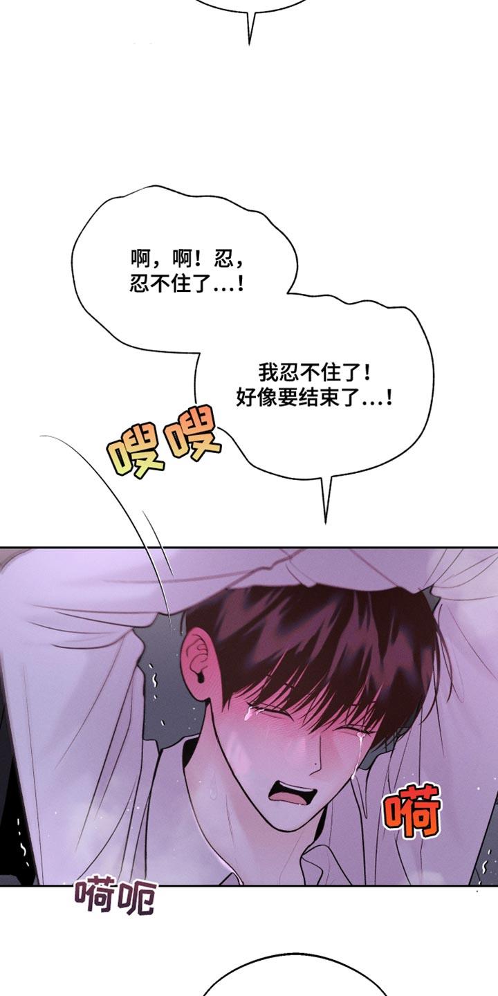 第42话 大发善心 第 3 页
