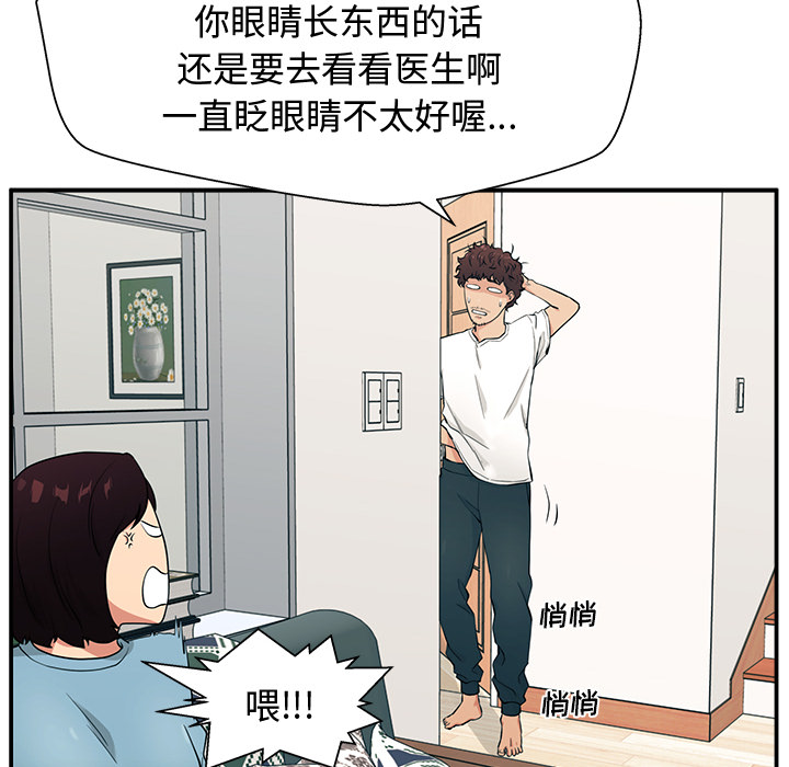 第1话 第 62 页