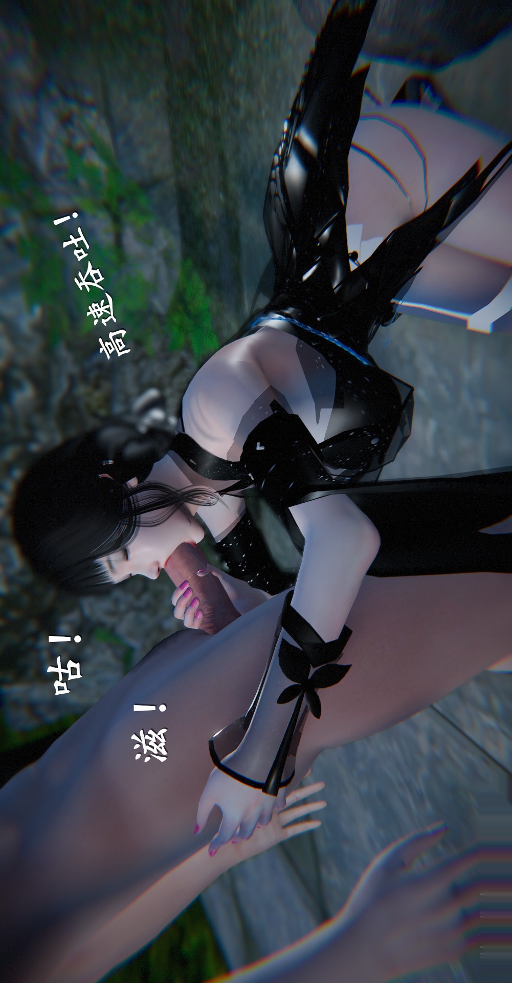 第03章罗刹鬼婆【第04话】 第 9 页