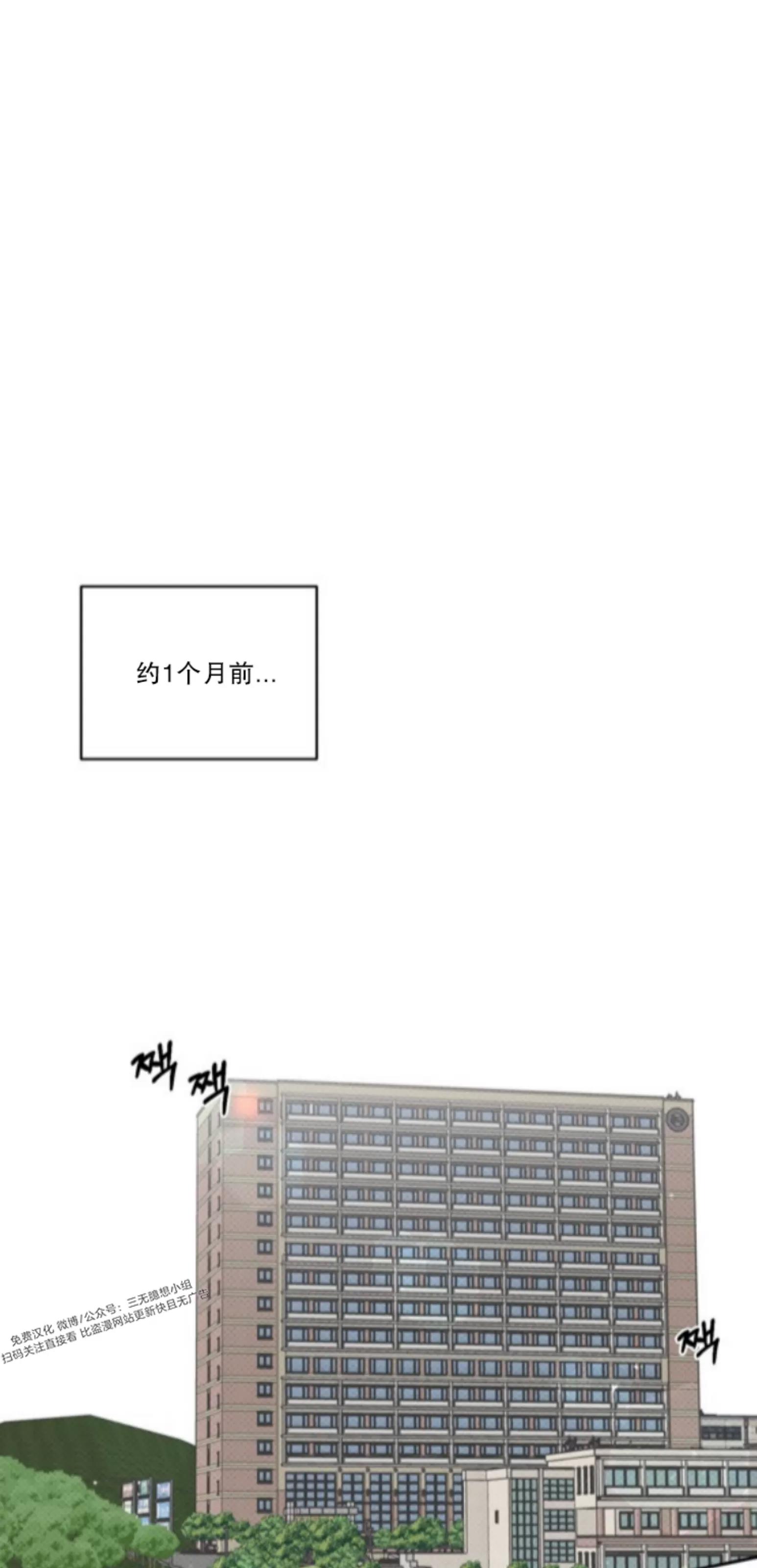 第01话 第 24 页