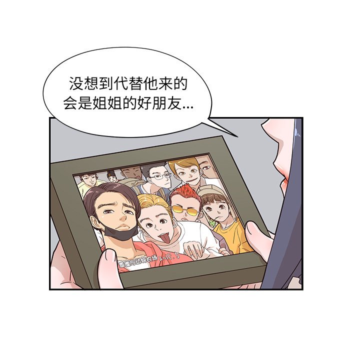 第34话 第 62 页
