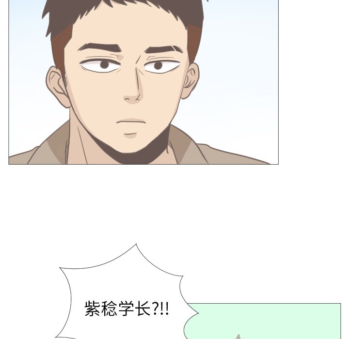 第10话 第 61 页