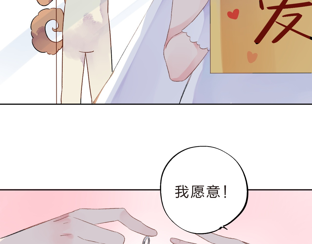 第18话 挥之不去 第 137 页