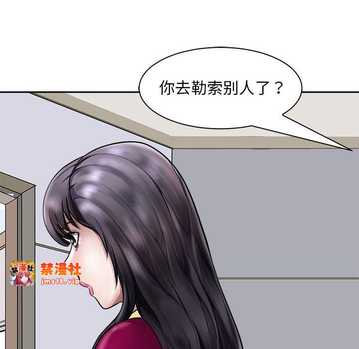 第7话 第 59 页