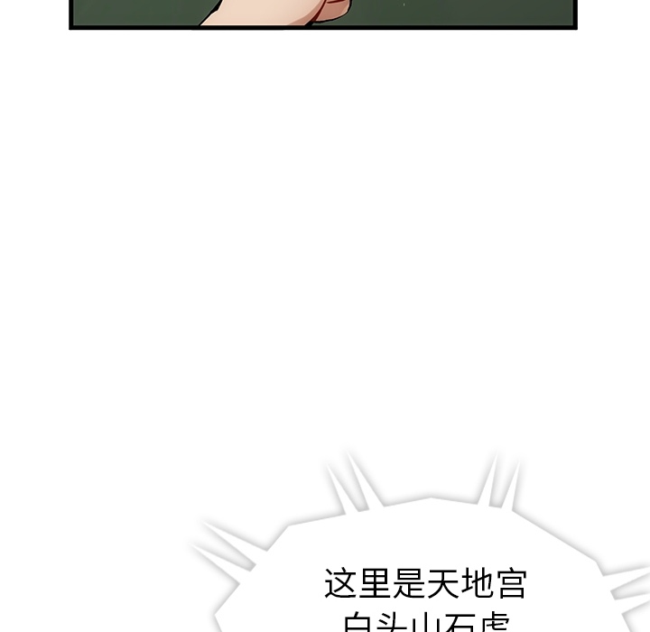 预告篇 第 38 页