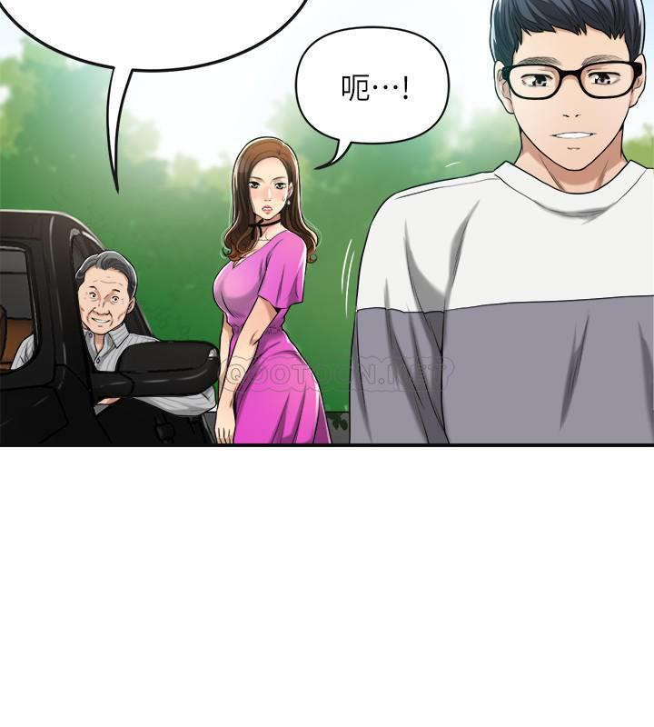 第24话 - 初尝束缚游戏的滋味 第 38 页