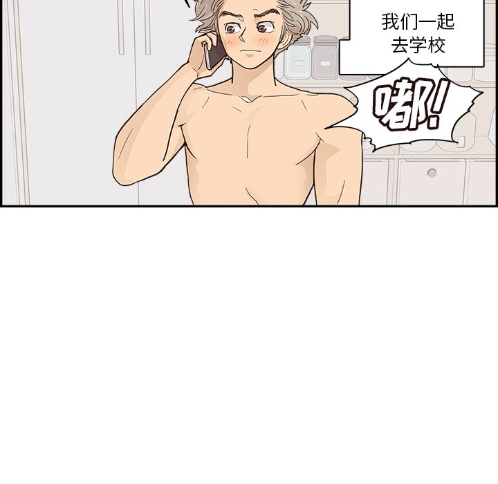 第101话 第 56 页