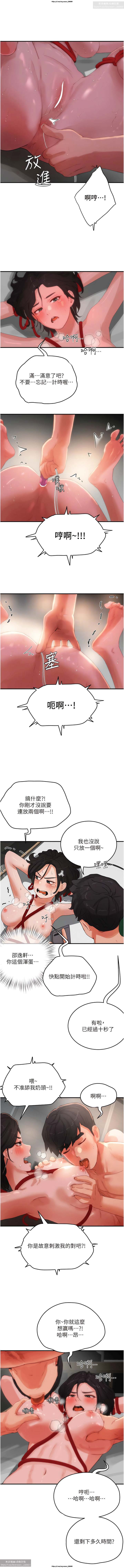 第1话 第 264 页