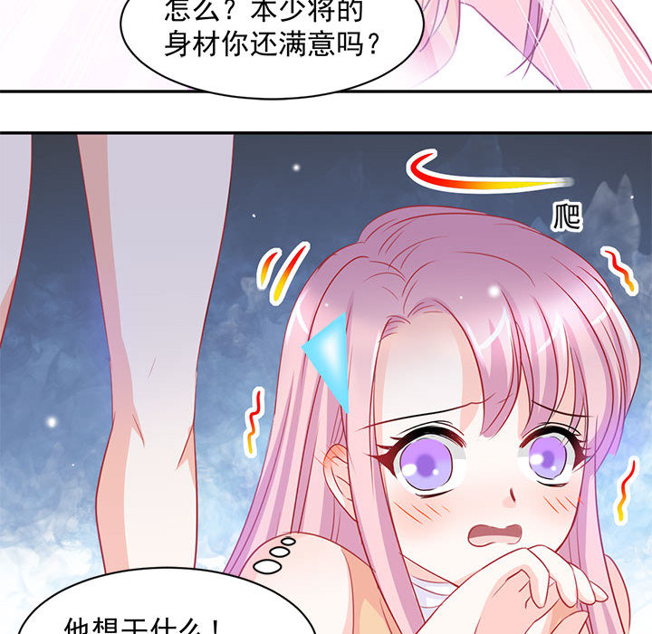 第3话 第 61 页