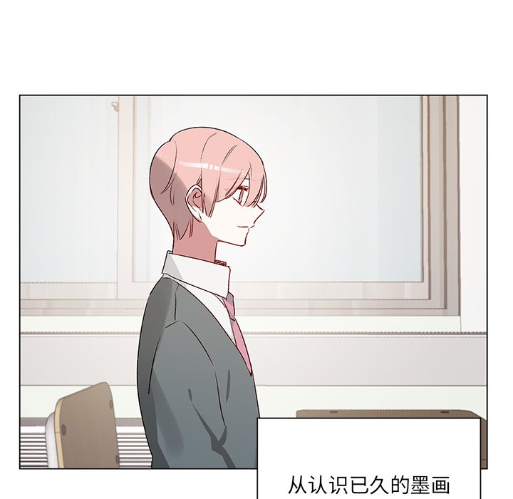 第23话 第 8 页