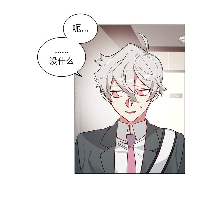第28话 第 12 页