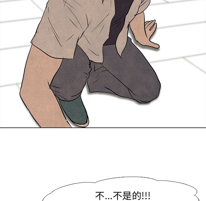 第77话 第 35 页