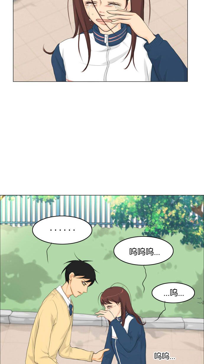 第7话 第 45 页