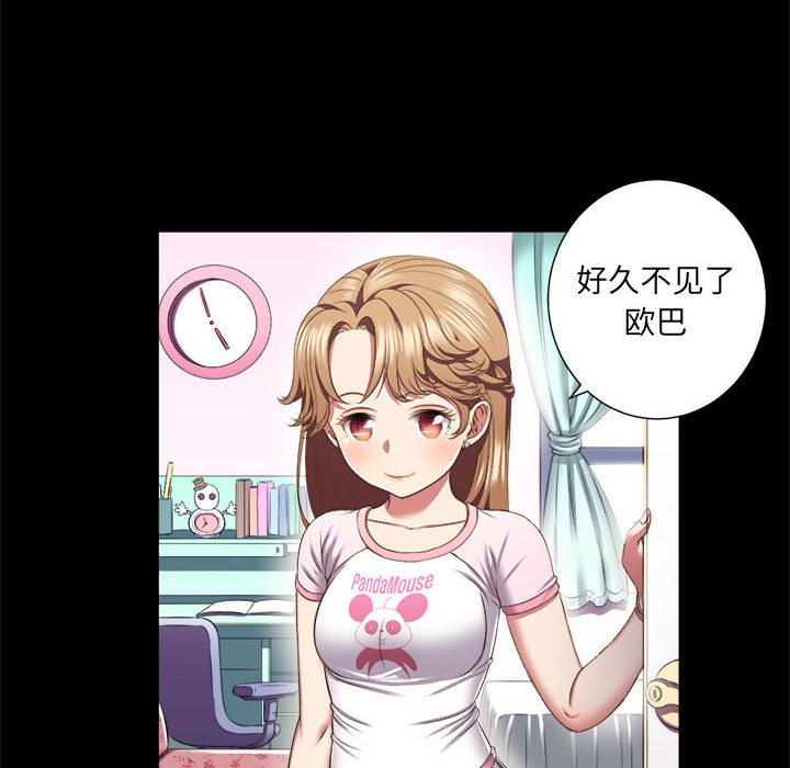 第16话 第 14 页
