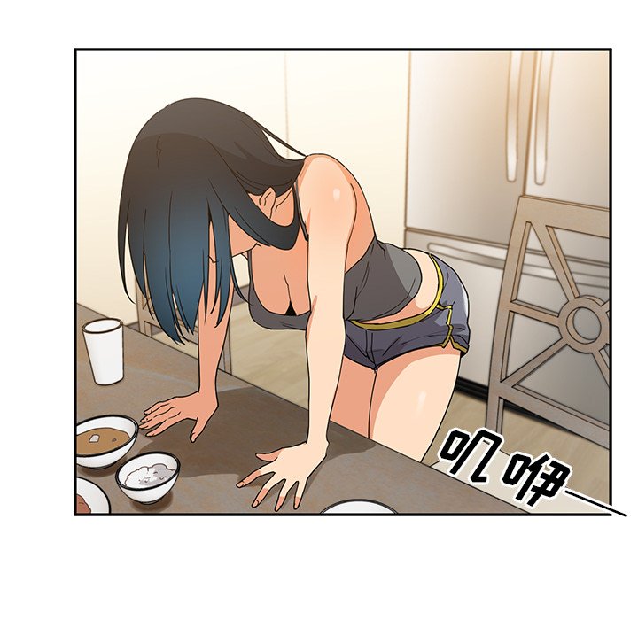 第4话 第 38 页