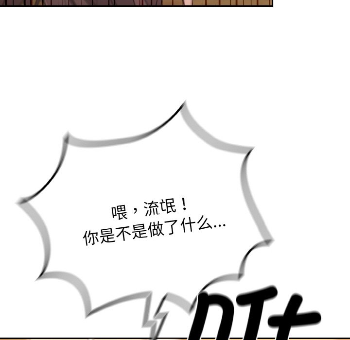 第11话 第 44 页