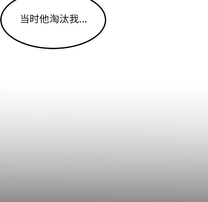 第87话 第 22 页
